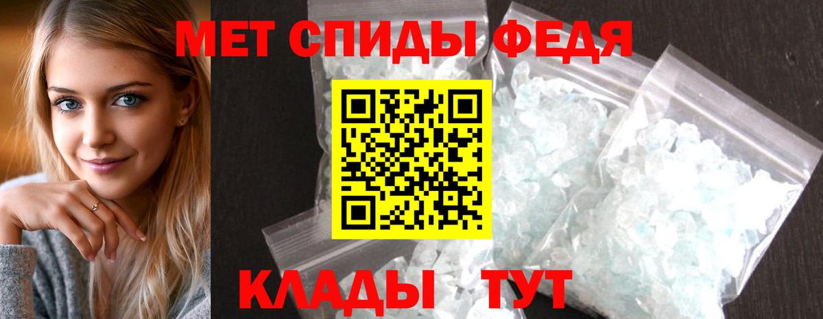 АМФ  АМФЕТАМИН VHQ  Вход с VPN  Орск 