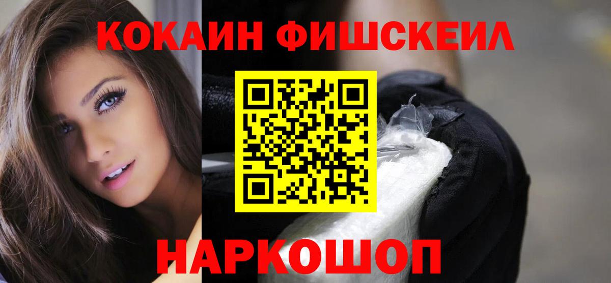 КОКАИН 98% Орск