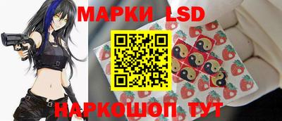 амфетамин Сланцы