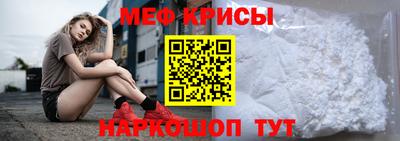 скорость Славгород