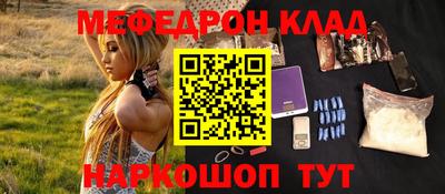 альфа пвп Северобайкальск