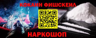 амфетамин Сланцы