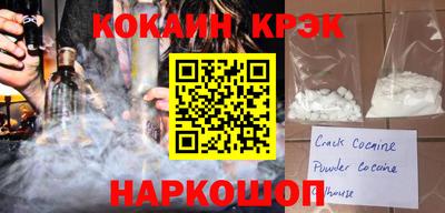 PSILOCYBIN Севастополь