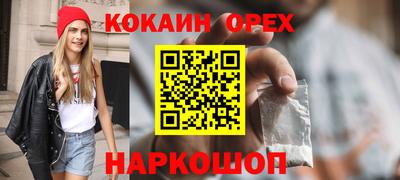 скорость Славгород