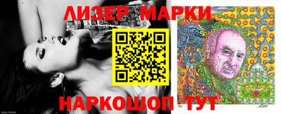 скорость Славгород