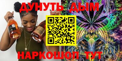 амфетамин Сланцы