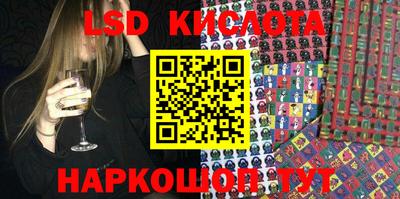 PSILOCYBIN Севастополь
