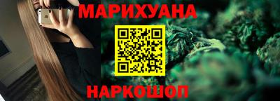 амфетамин Сланцы