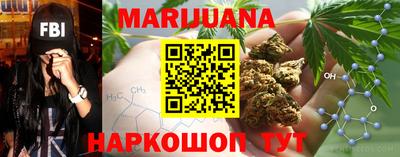 амфетамин Сланцы