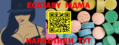 гидропоника Славянск-на-Кубани