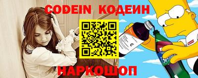 PSILOCYBIN Севастополь
