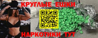 альфа пвп Северобайкальск