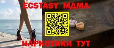 амфетамин Сланцы