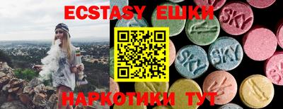 гидропоника Славянск-на-Кубани