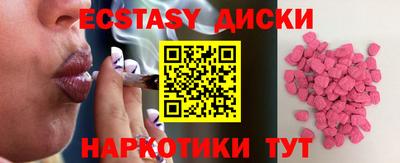 альфа пвп Северобайкальск