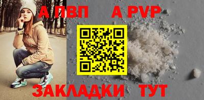 амфетамин Сланцы