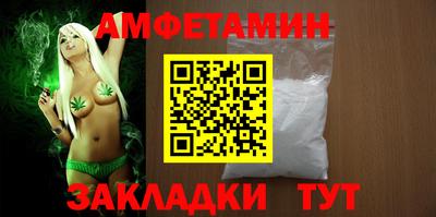 скорость Славгород