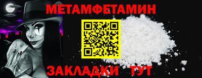 гидропоника Славянск-на-Кубани