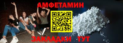 скорость Славгород