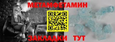 скорость Славгород