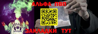 а пвп мука Свободный