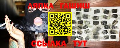 амфетамин Сланцы