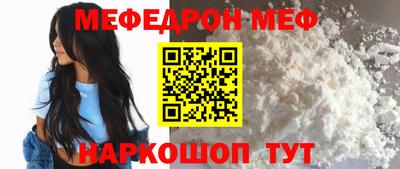 скорость Славгород
