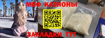 амфетамин Сланцы