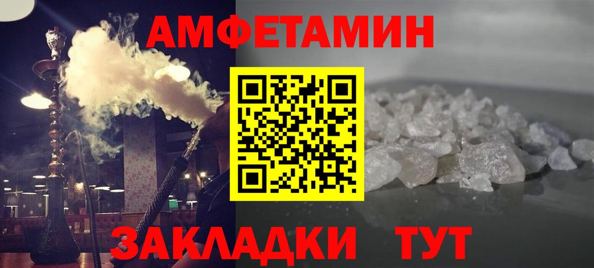 Первитин Декстрометамфетамин 99.9% Орск