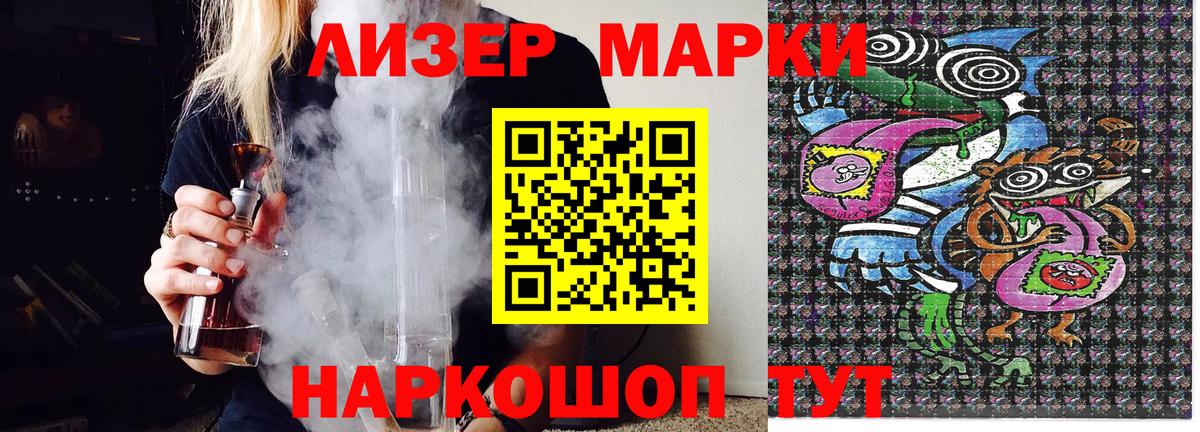 Гашиш  APVP СК кристаллы  КОКАИН  ЭКСТАЗИ  Орск  Вход с VPN  Гашиш  НБОМе  Бошки Шишки  МЕФ кристаллы 