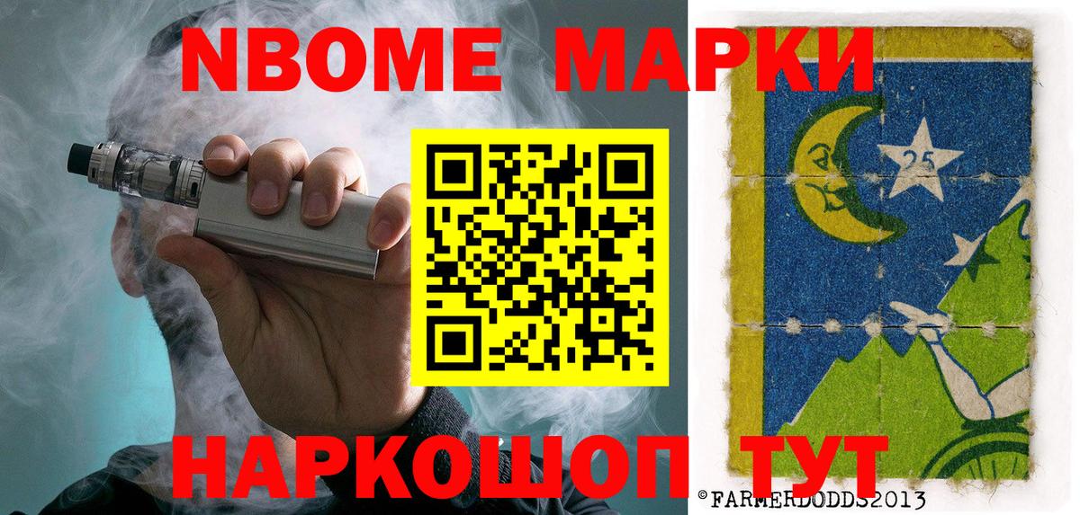 MDMA Орск